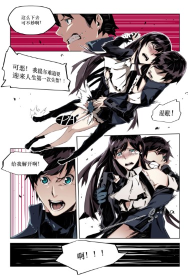 悬疑推理漫画场景，展示紧张神秘的侦探氛围